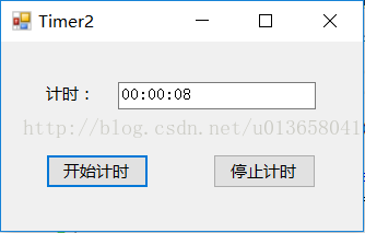 C#計時器的三種實現(xiàn)方法