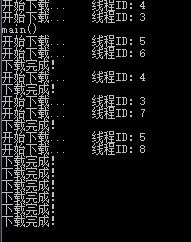 在C#中开启线程的方法有哪些