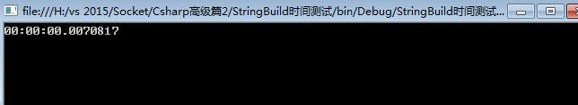 C#中如何對Sting和StirngBuilder進行速度測試