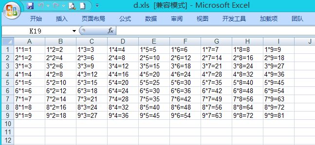 怎么在C#中使用Aspose.Cells创建一个Excel文件