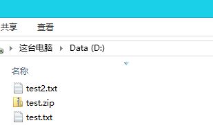 C#使用GZipStream实现文件的压缩与解压