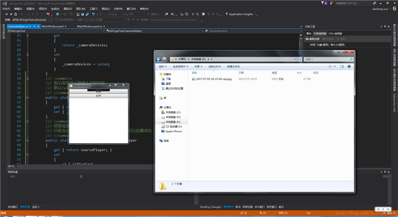 C# WPF使用AForge類(lèi)庫(kù)操作USB攝像頭拍照并保存