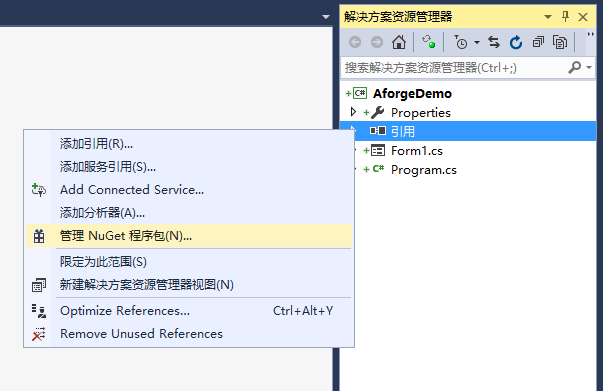 C#使用Aforge调用摄像头拍照的方法