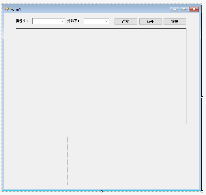 C#使用Aforge调用摄像头拍照的方法