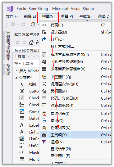 如何在C#中发送socket字符串