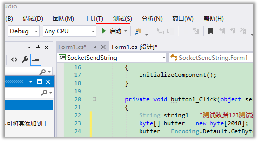 如何在C#中发送socket字符串