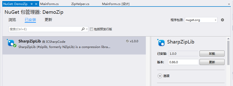 C# 使用SharpZipLib生成压缩包的实例代码