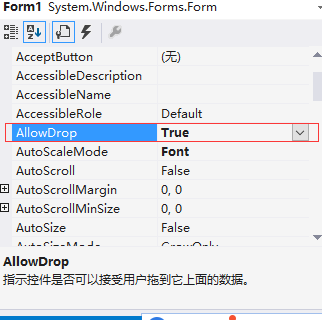 Winform控件Picture实现图片拖拽显示效果