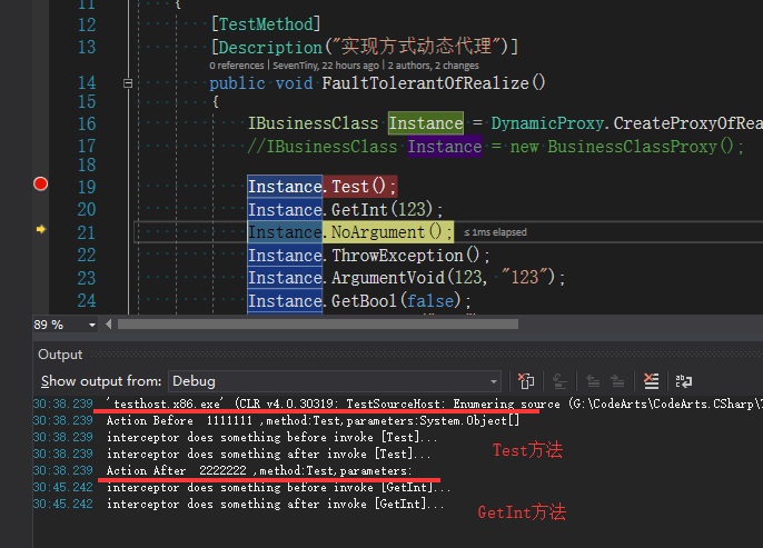 AOP从静态代理到动态代理的示例分析