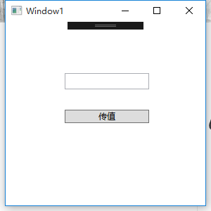 C# WPF 通过委托实现多窗口间的传值的方法