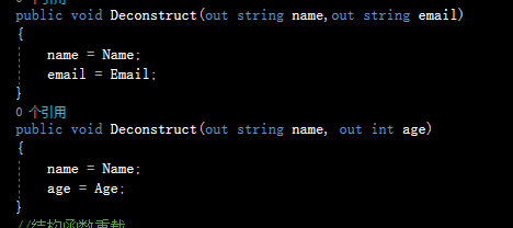 C# 7.0中解构功能的示例分析