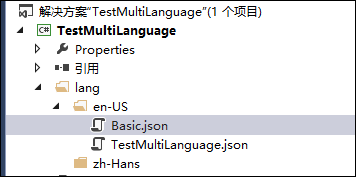 在WinForm應(yīng)用程序中快速實現(xiàn)多語言的處理的方法