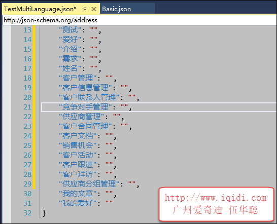 在WinForm应用程序中快速实现多语言的处理的方法