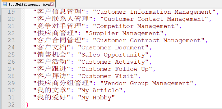 在WinForm应用程序中快速实现多语言的处理的方法