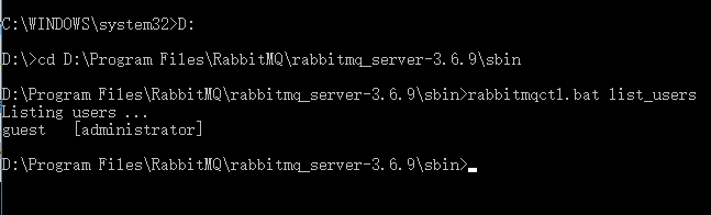 如何安装与配置RabbitMQ