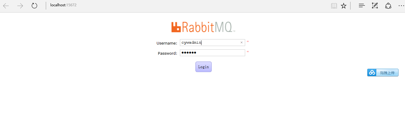 如何安装与配置RabbitMQ