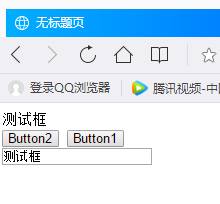 C#动态代码生成控件后其他事件不能获取该控件值怎么办