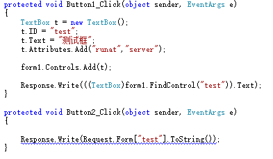 C#动态代码生成控件后其他事件不能获取该控件值怎么办