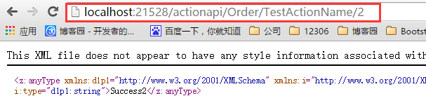 C# WebApi 路由机制剖析