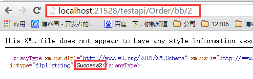 C# WebApi 路由机制剖析