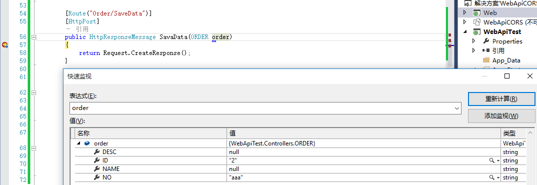 C# WebApi 路由机制剖析