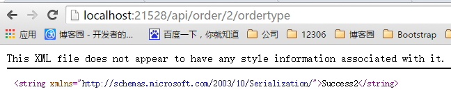 C# WebApi 路由机制剖析