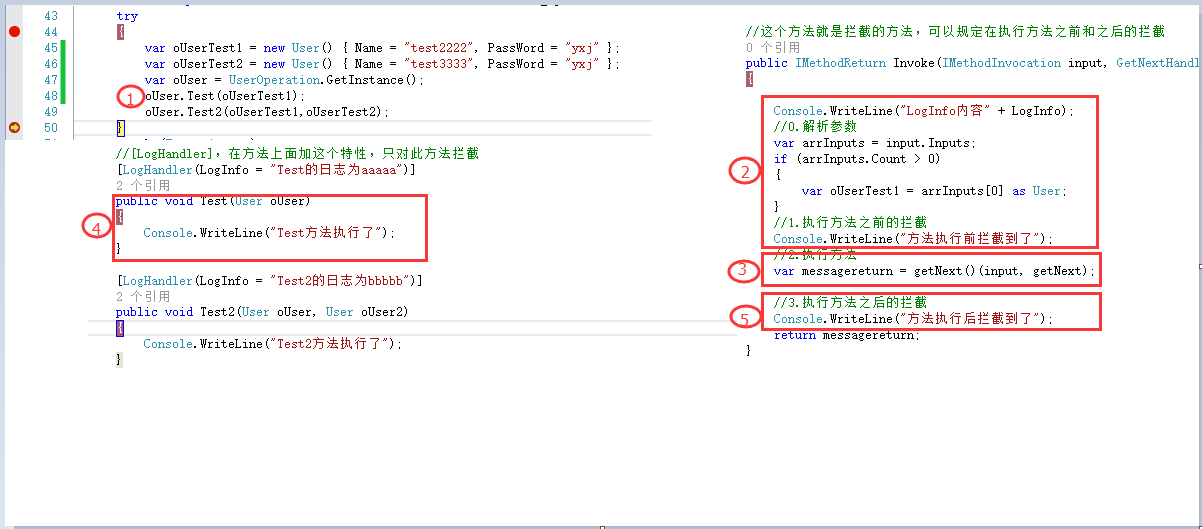 淺談C# AOP的簡單實(shí)現(xiàn)