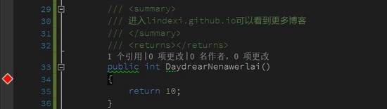 C# 循环判断会进来几次的实现代码