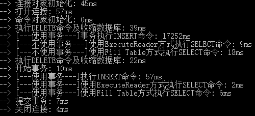 怎么在C#中优化SQLite的执行效率