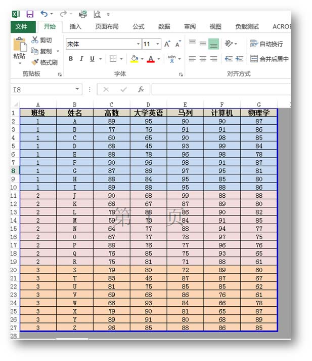 使用C#怎么在Excel插入和删除分页符