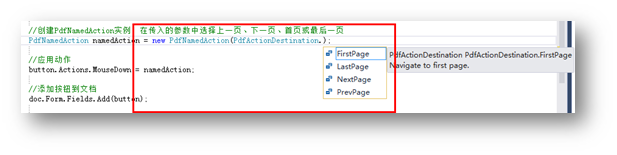 C# PDF Page操作如何设置页面切换按钮