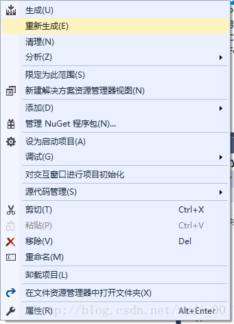 C#如何编译生成dll文件供程序调用