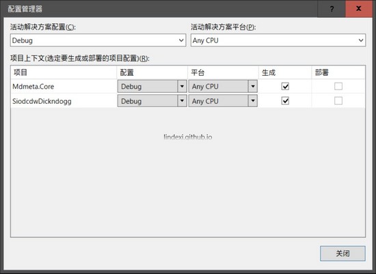 C# 在項目中引用x86 x64的非托管代碼的方法