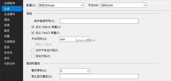 C# 在项目中引用x86 x64的非托管代码的方法