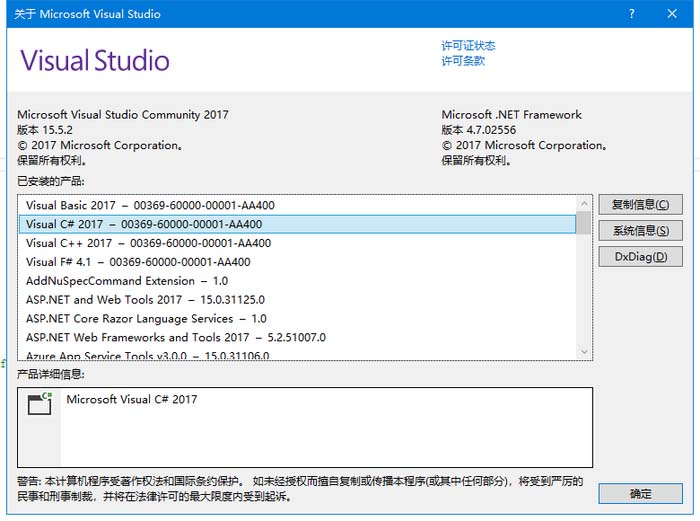 C#怎样通过匿名类直接使用访问JSON数据详解