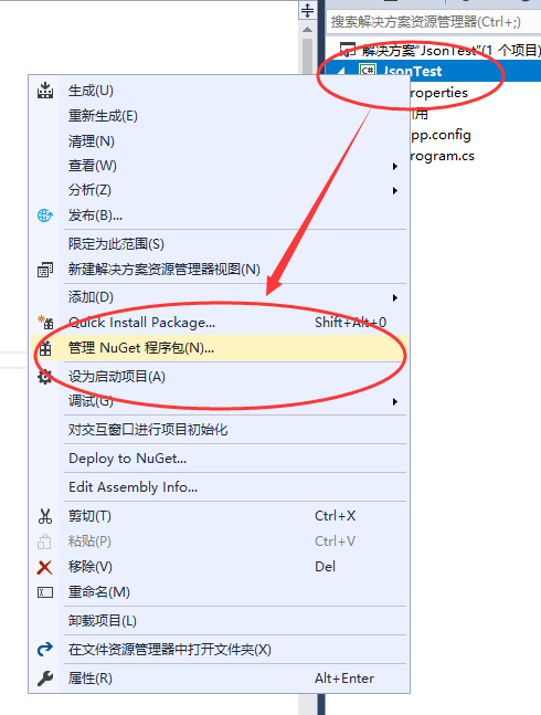 C#怎样通过匿名类直接使用访问JSON数据详解