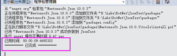 C#怎樣通過匿名類直接使用訪問JSON數據詳解