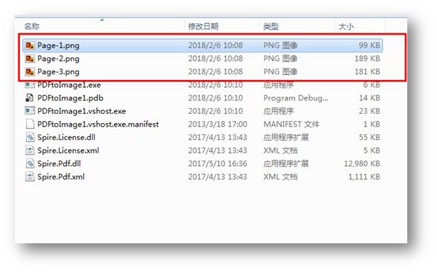 C#如何将PDF转为多种图像文件格式