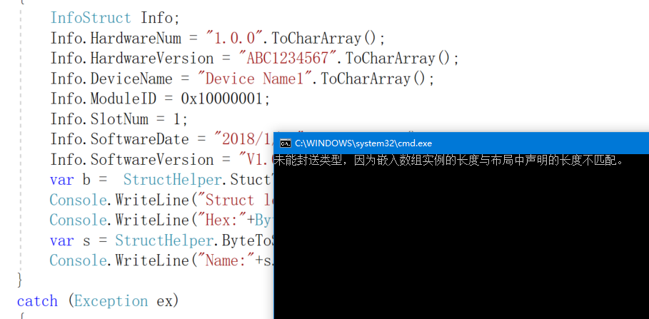 C#利用结构体对固定格式数据进行解析的方法