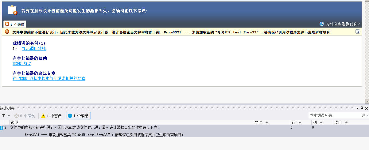 C#中如何实现TSC打印二维码和条形码