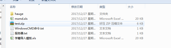 C#如何使用ICSharpCode.SharpZipLib.dll进行文件的压缩与解压功能