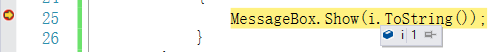 C#中利用断点操作调试程序的步骤详解