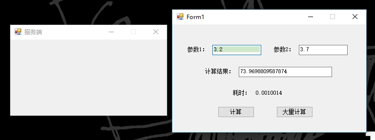 WCF如何实现进程间管道通信