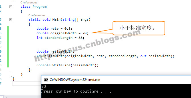 C# out关键词的应用实例