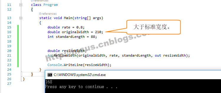 C# out关键词的应用实例