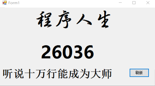 C#程序員統計自己的代碼行數