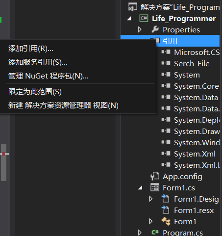 C#程序员统计自己的代码行数