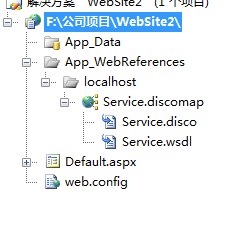 C#调用WebService实例与开发教程(推荐)