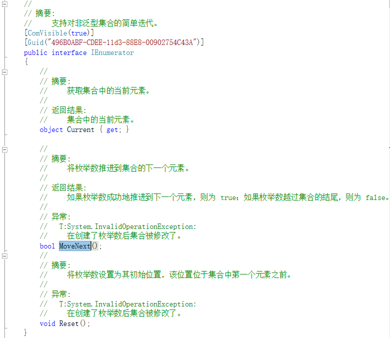 C#中迭代器模式的示例分析