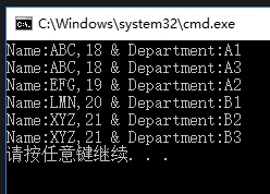 C#中如何使用Join与GroupJoin将两个集合进行关联与分组